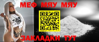 крисы Краснознаменск