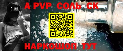 мет Краснодар