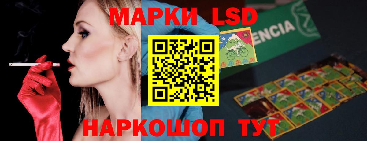 Новочеркасск  LSD-25 экстази кислота  ЛСД экстази ecstasy  Вход с VPN 