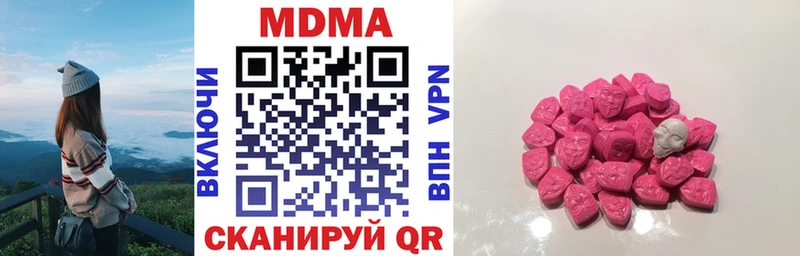 МДМА VHQ  Новочеркасск 
