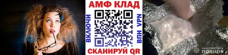 как найти   Новочеркасск  МЕТАМФЕТАМИН Декстрометамфетамин 99.9% 