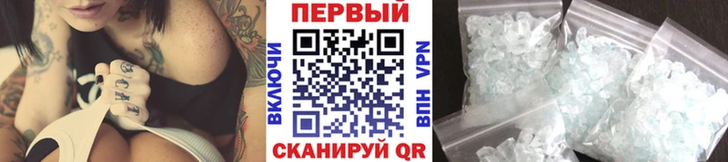 Метамфетамин Декстрометамфетамин 99.9% Новочеркасск