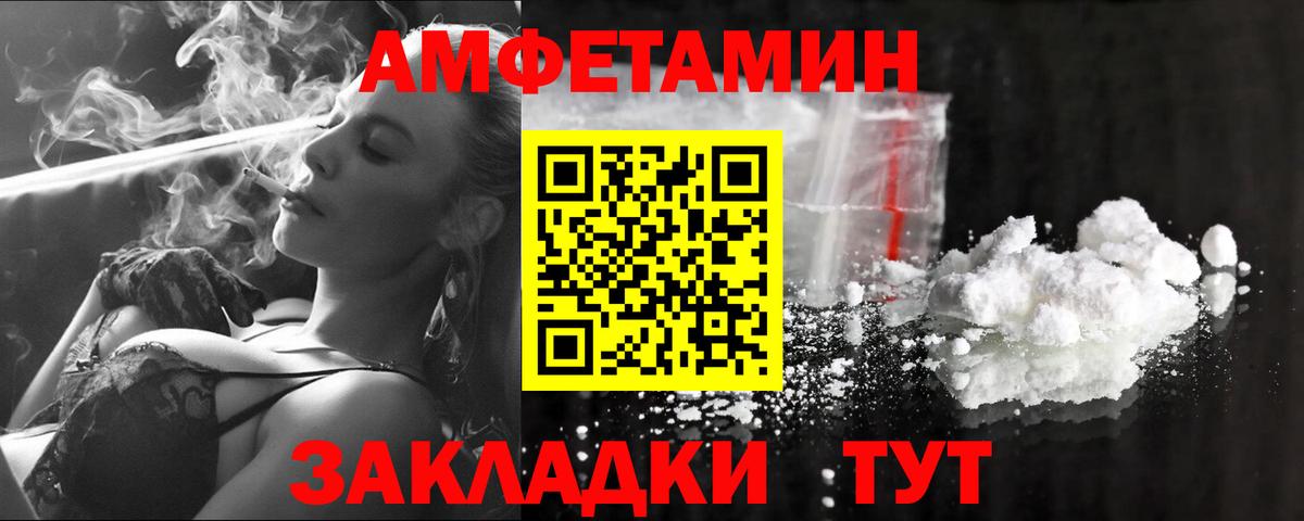 Первитин пудра Новочеркасск