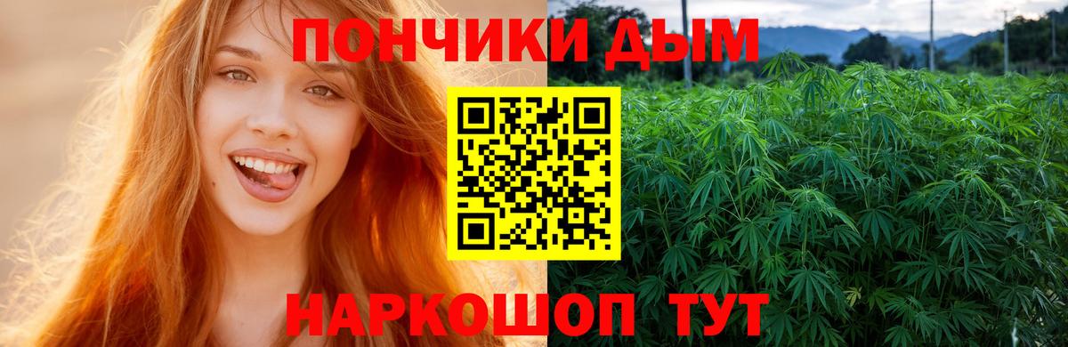 Марихуана LSD WEED  Бошки Шишки MAZAR  Бошки Шишки план  Новочеркасск  Вход с VPN 